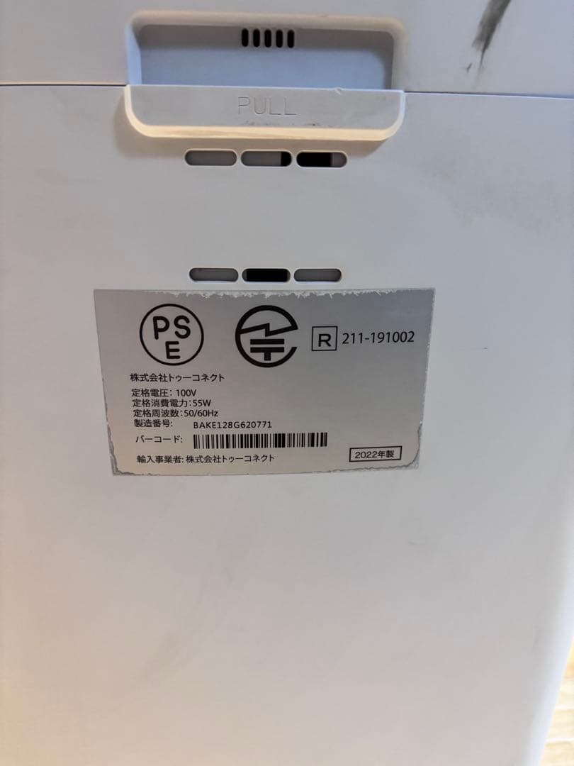 イ*ー様 2022年製　エアドック　Ｘ5 空気清浄機　福岡