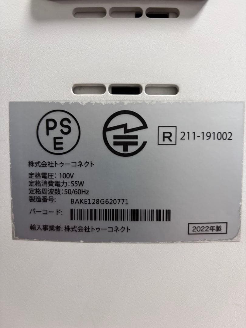 イ*ー様 2022年製　エアドック　Ｘ5 空気清浄機　福岡