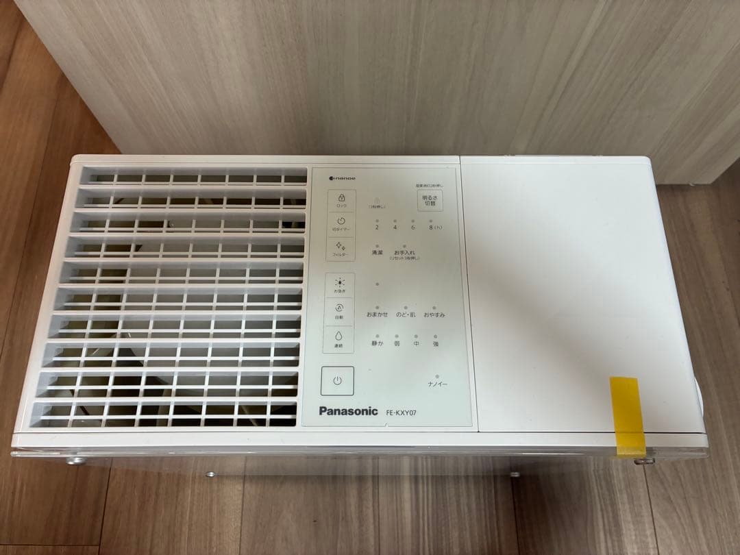 Panasonic 気化式加湿器 FE-KXY05 24年製