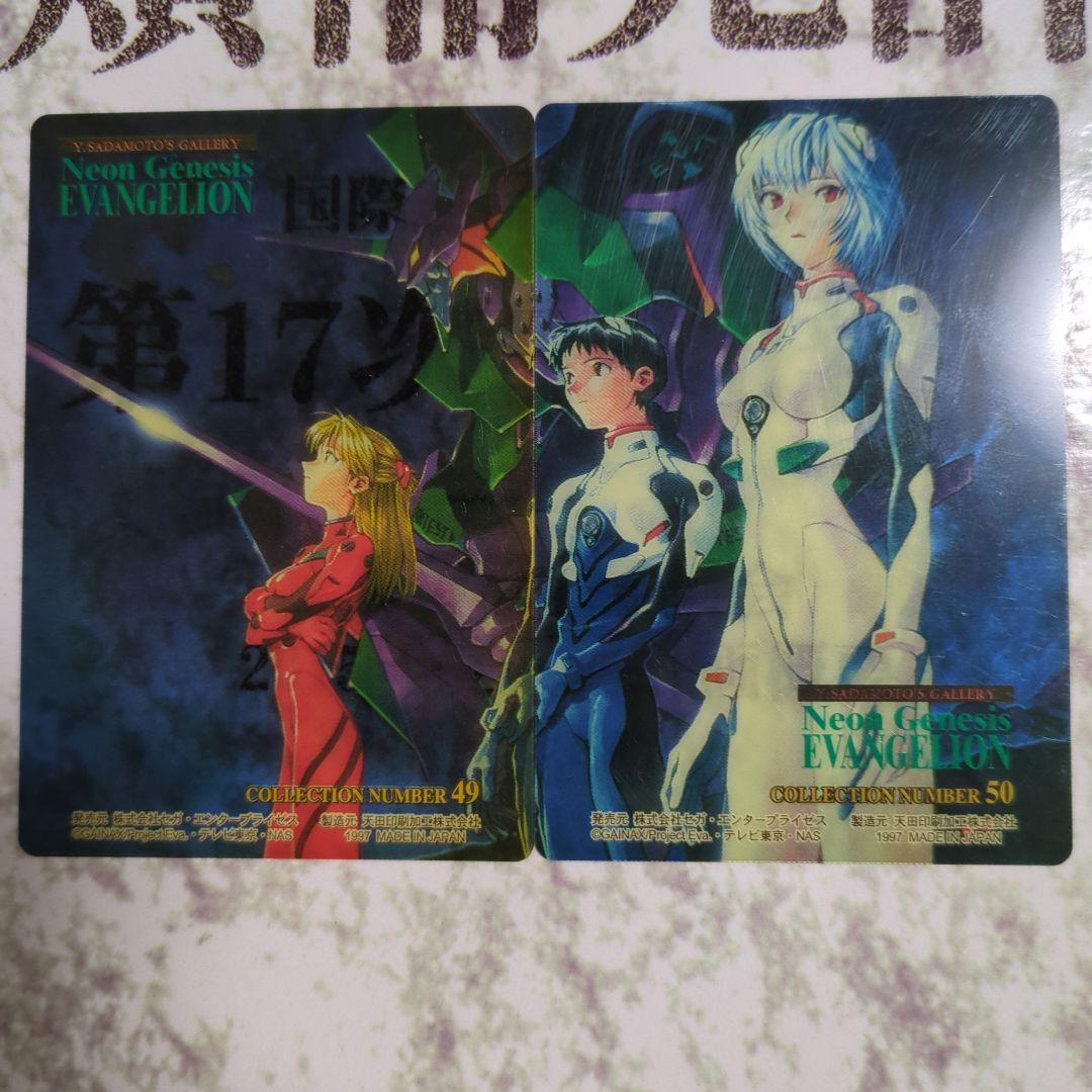 エヴァ　カードダス アマダ 03〜54　シンジ レイ アスカ 計13枚セット