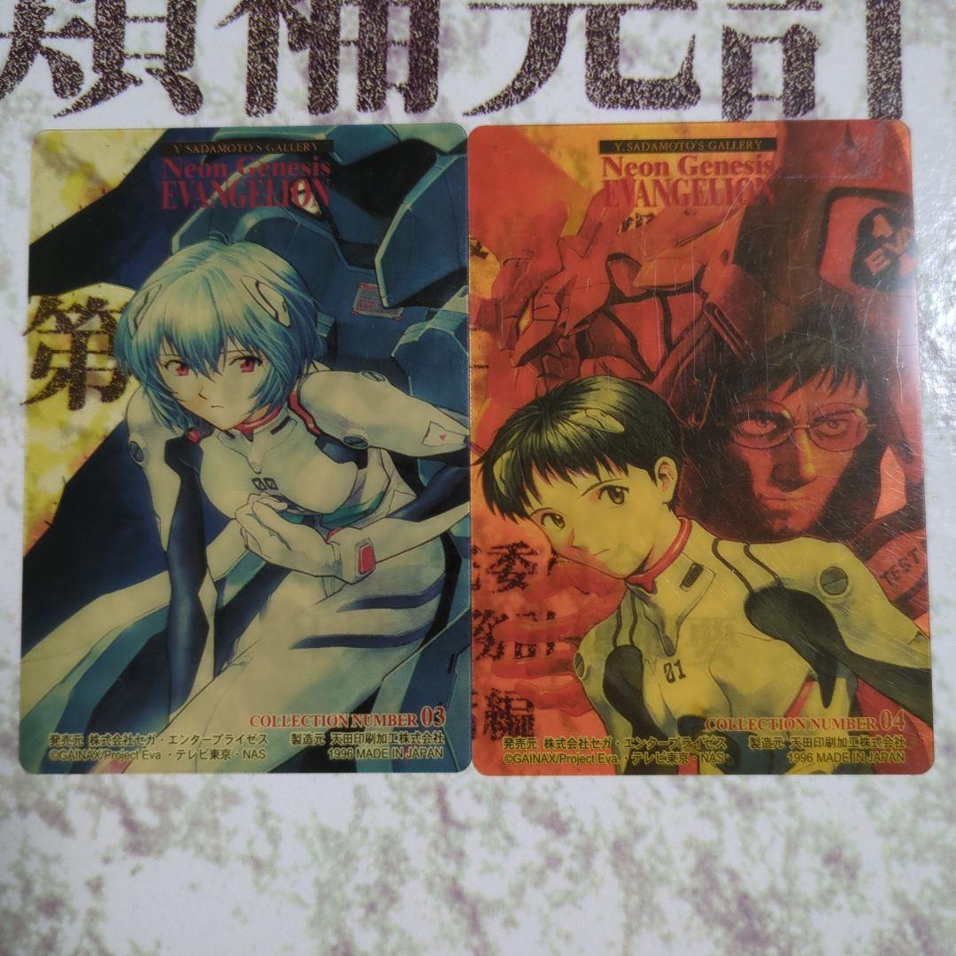 エヴァ　カードダス アマダ 03〜54　シンジ レイ アスカ 計13枚セット