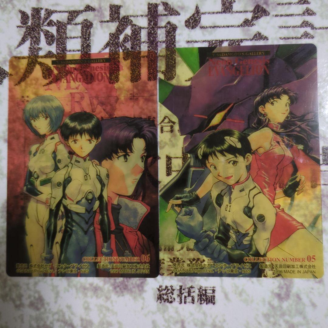 エヴァ　カードダス アマダ 03〜54　シンジ レイ アスカ 計13枚セット