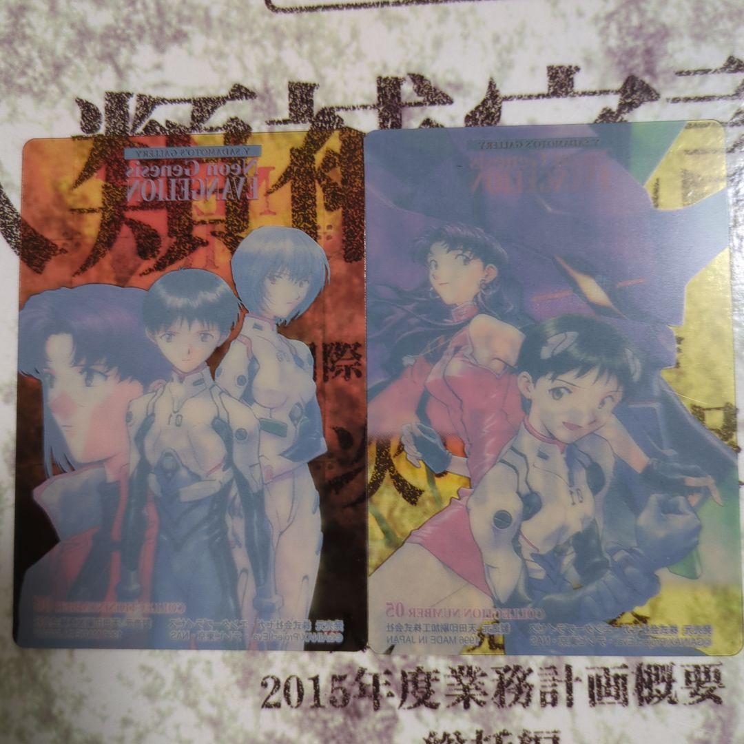 エヴァ　カードダス アマダ 03〜54　シンジ レイ アスカ 計13枚セット