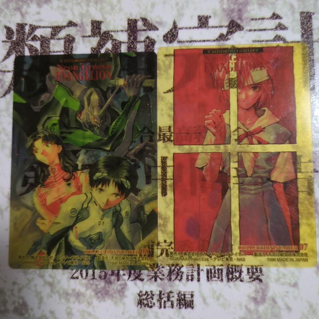 エヴァ　カードダス アマダ 03〜54　シンジ レイ アスカ 計13枚セット