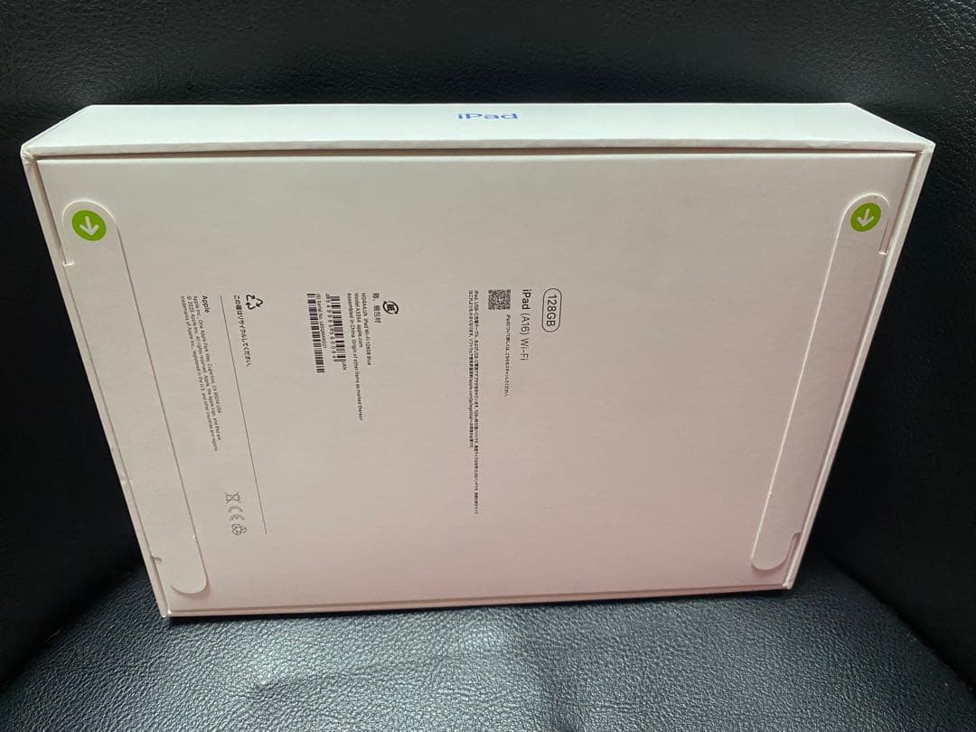 ipad A16 ブルー　青　128GB