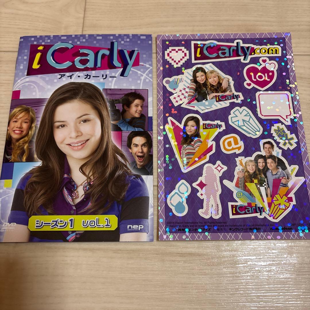 アイカーリー　iCarly(アイ・カーリー) シーズン1 VOL.1〈2枚組〉