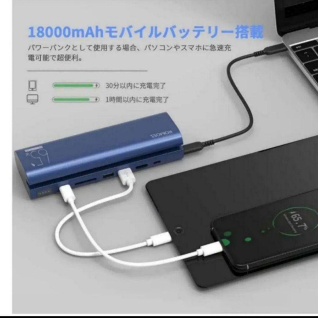 モバイルバッテリー✨6in1　急速充電　高容量 PSEマーク付き　新品