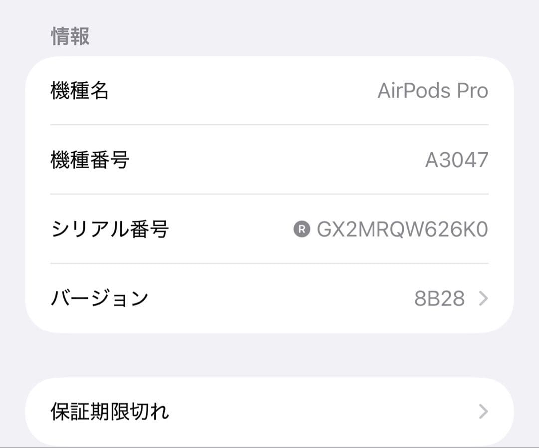 Airpods Pro 2 第二世代 右側　右耳　片側　イヤホン USB-C