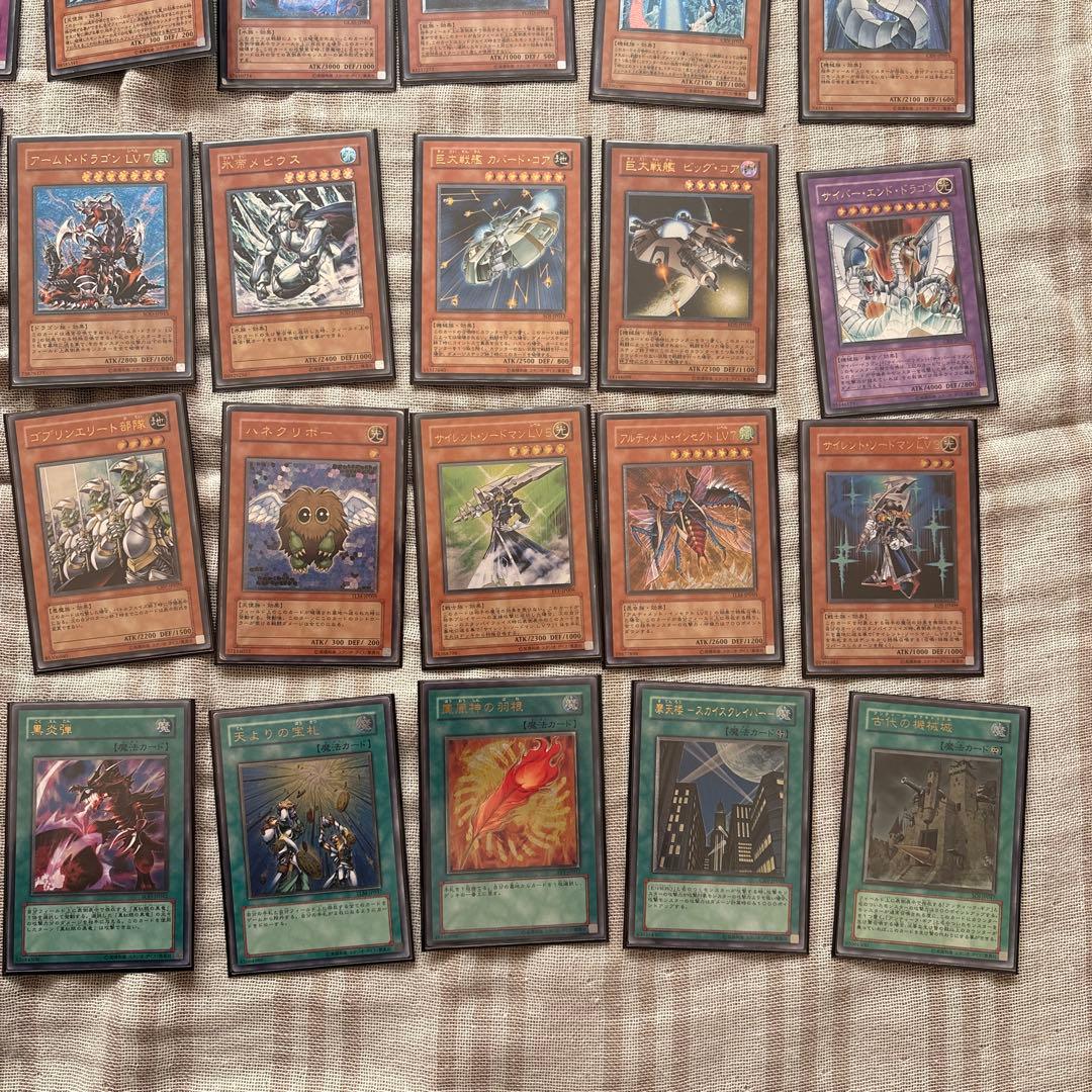 遊戯王 レリーフ まとめ売り