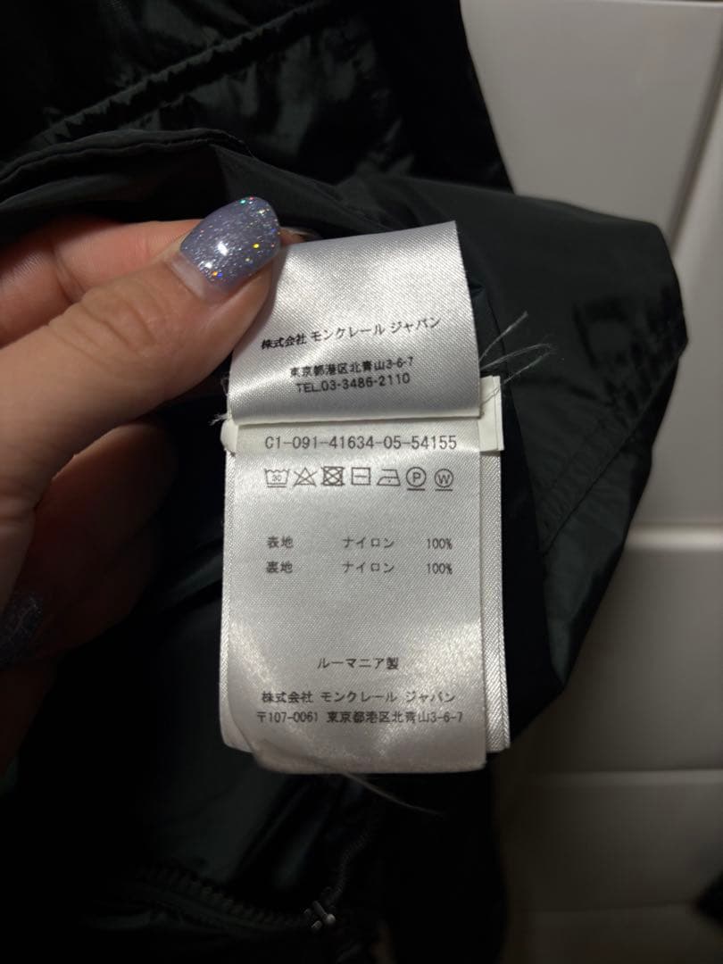 MONCLER Jeanclaude ナイロンジャケット　2サイズ　M