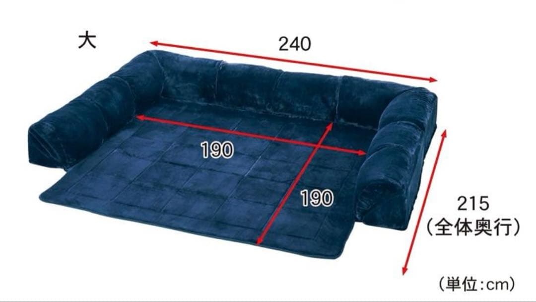 あったか なめらか ローソファ　フロアソファ コーナークッションセットメルトロ