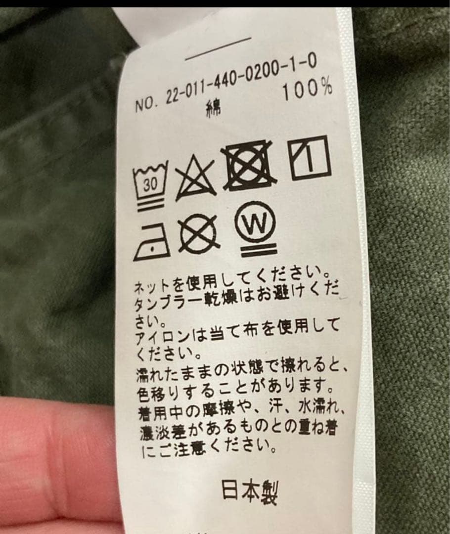 ジャーナルスタンダード ラックス ムラダックスタンドカラージャケット