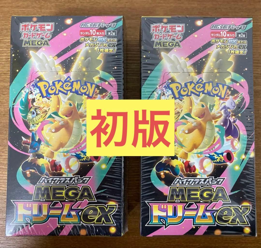 ［初版］［シュリンク付き］MEGA ドリーム ex 2BOX mega ドリーム