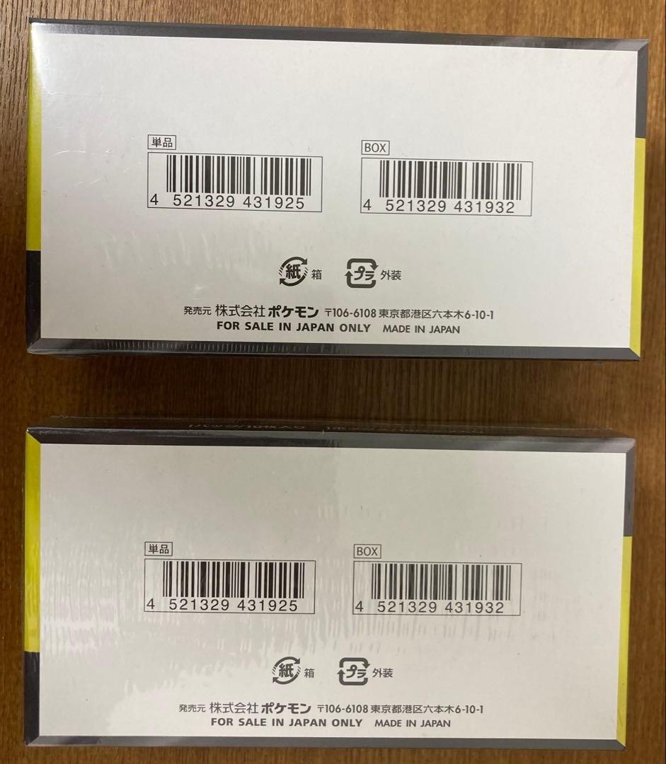 ［初版］［シュリンク付き］MEGA ドリーム ex 2BOX mega ドリーム