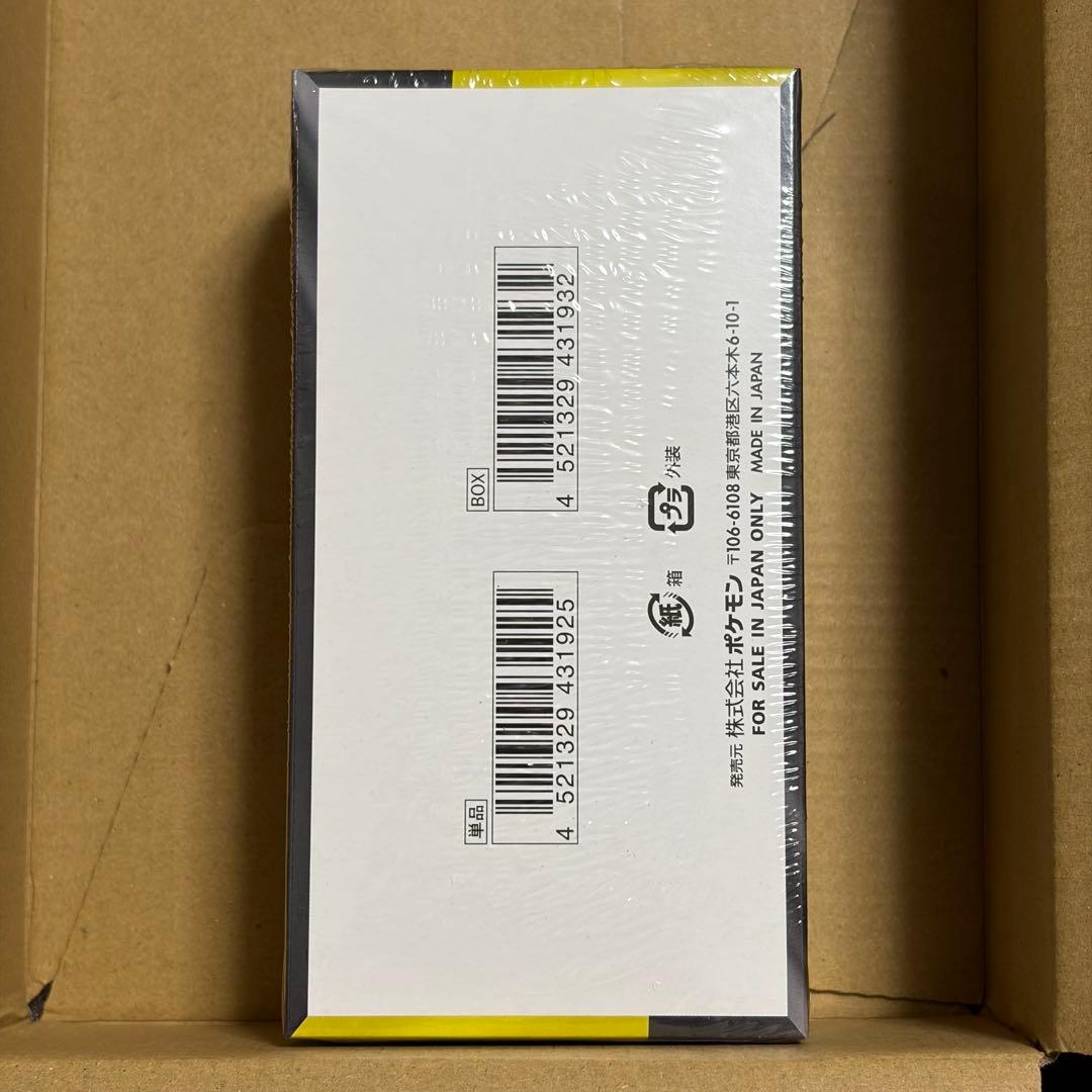 ポケモンカードMEGA MEGAドリームex シュリンク付き