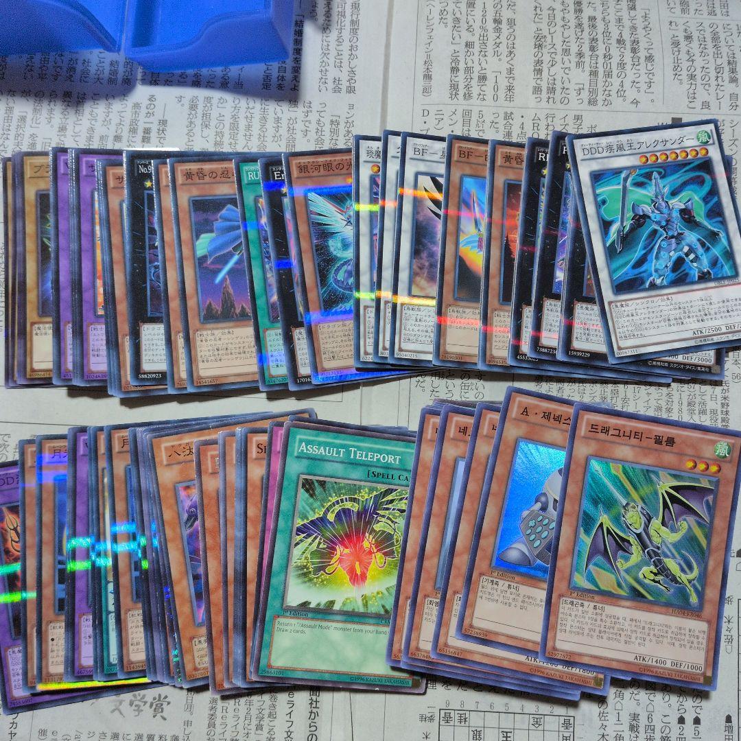 遊戯王カード　引退品