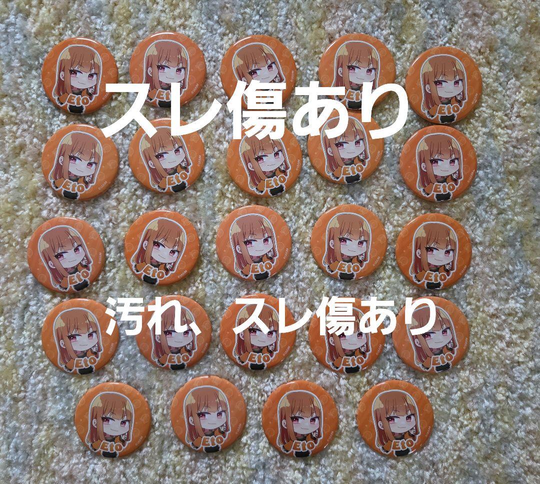 カラフルピーチ　えと