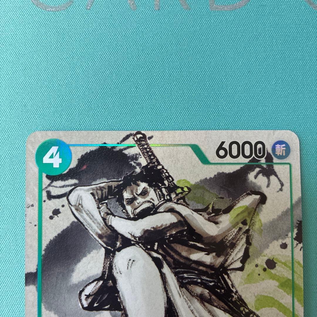 ワンピース ONEPIECE カードゲーム リューマ プロモ