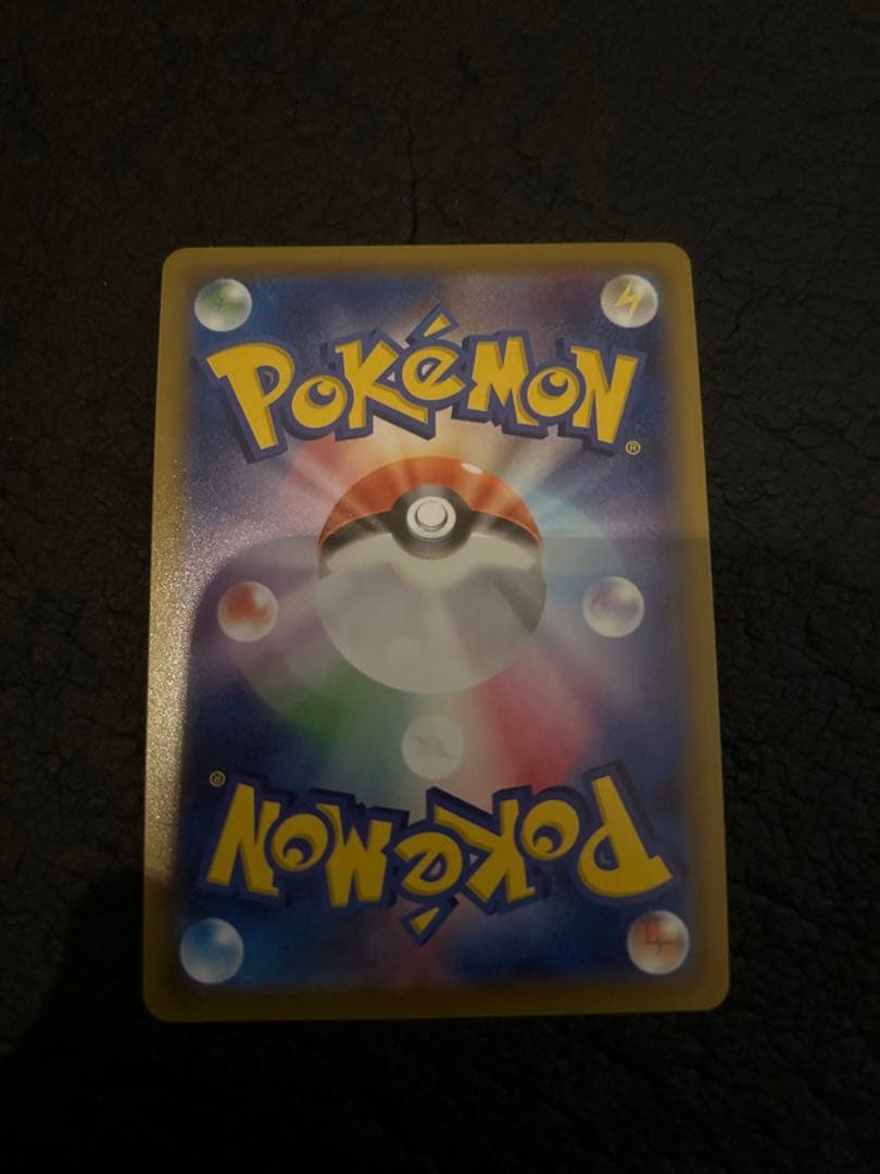 リザードンV SSR 美品