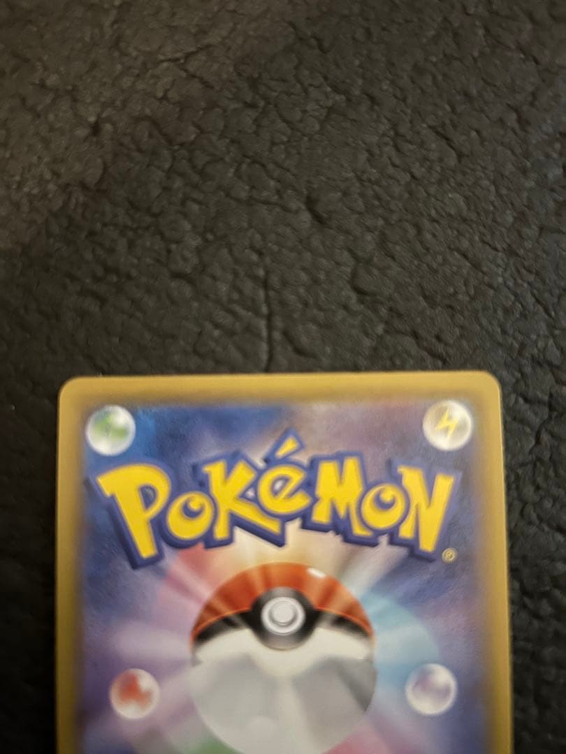 リザードンV SSR 美品