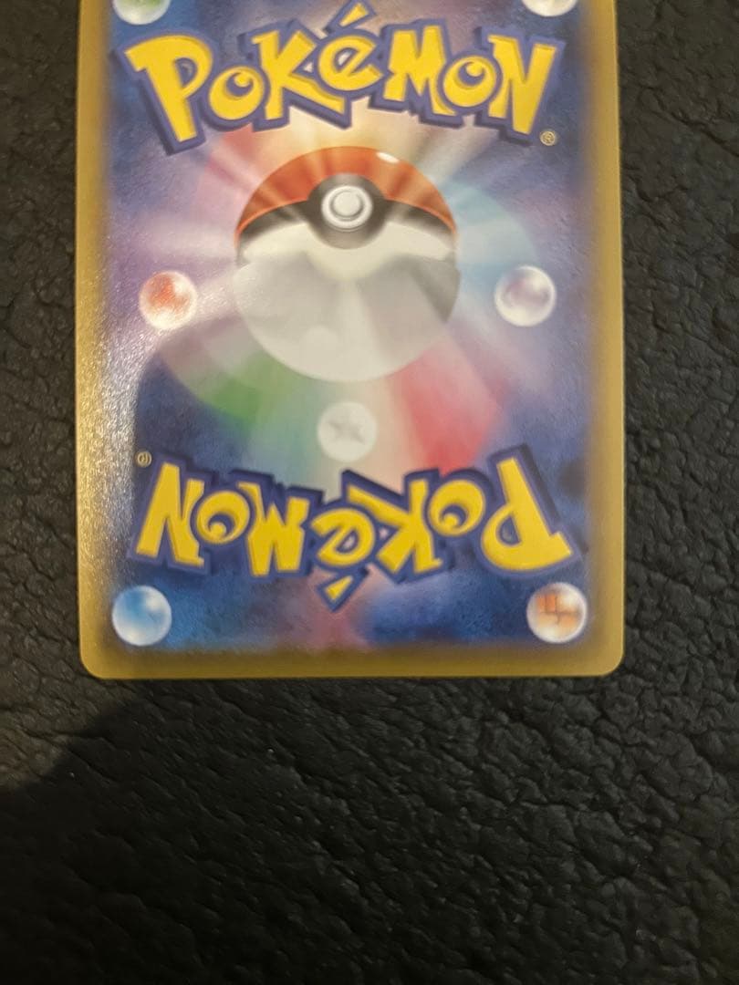 リザードンV SSR 美品