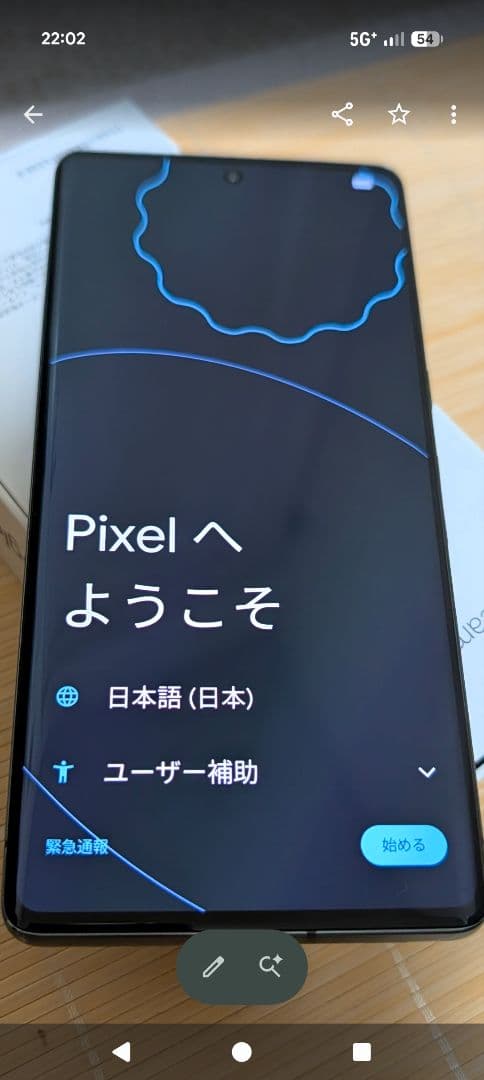 スマートフォン本体 GooglePixel7Pro