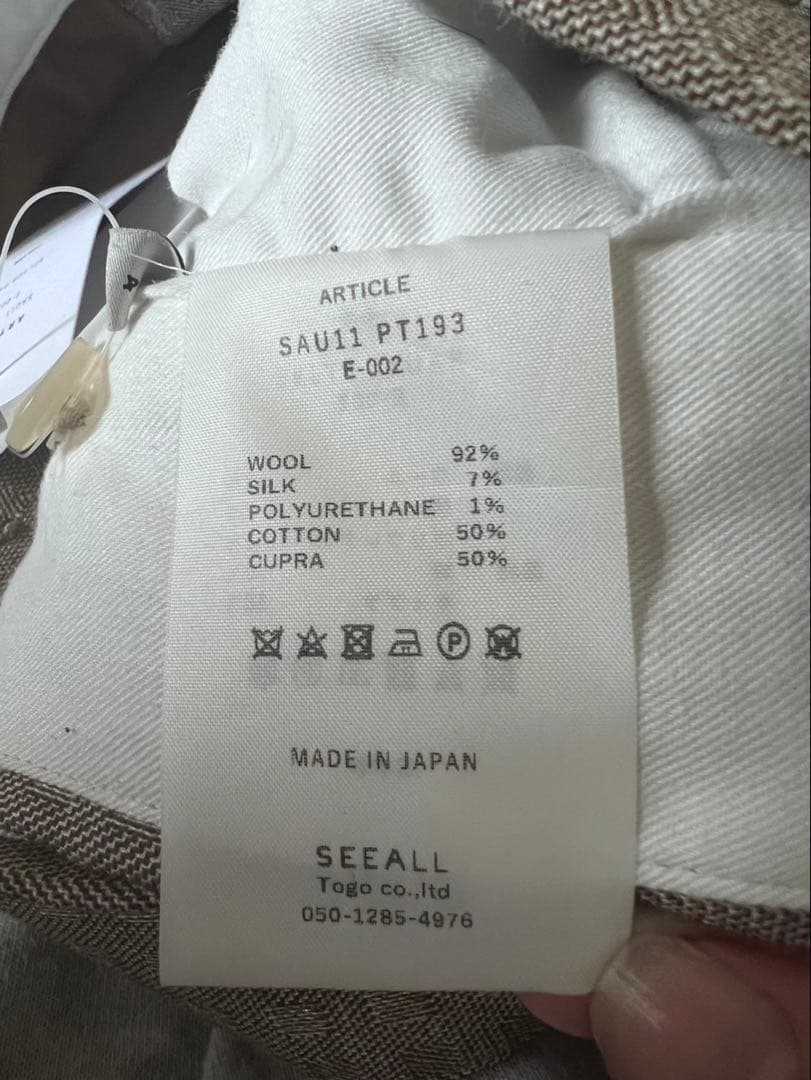 SEEALL BELTED PANTS ベージュ スラックス ウール92%