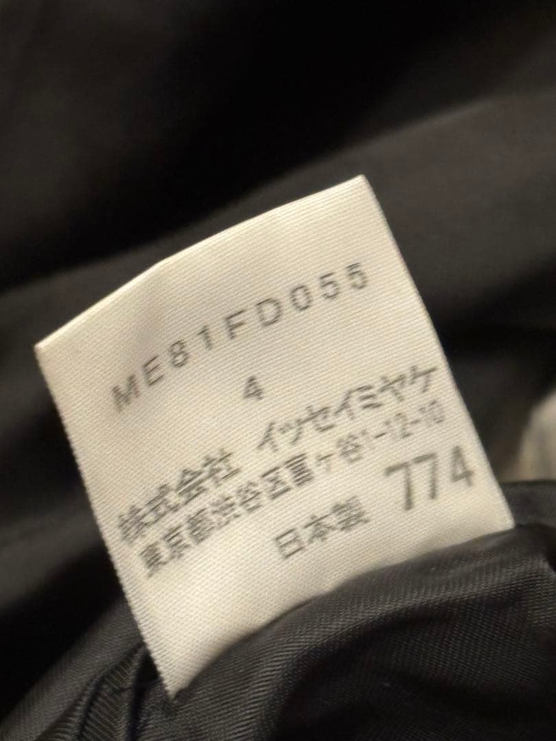 ISSEY MIYAKE セットアップ　スーツ　3ボタン　イッセイミヤケ