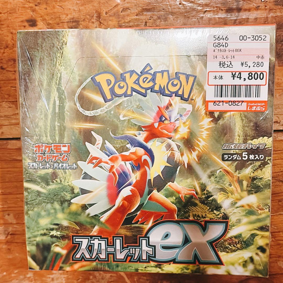 ポケモンカード スカーレットEX 未開封　シュリンク付き