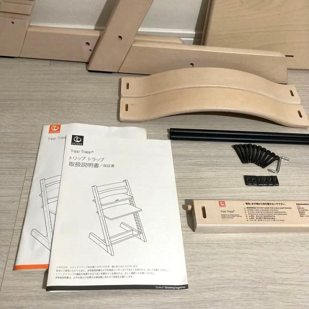 超美品　人気色　STOKKE トリップトラッ　ホワイトウォッシュ