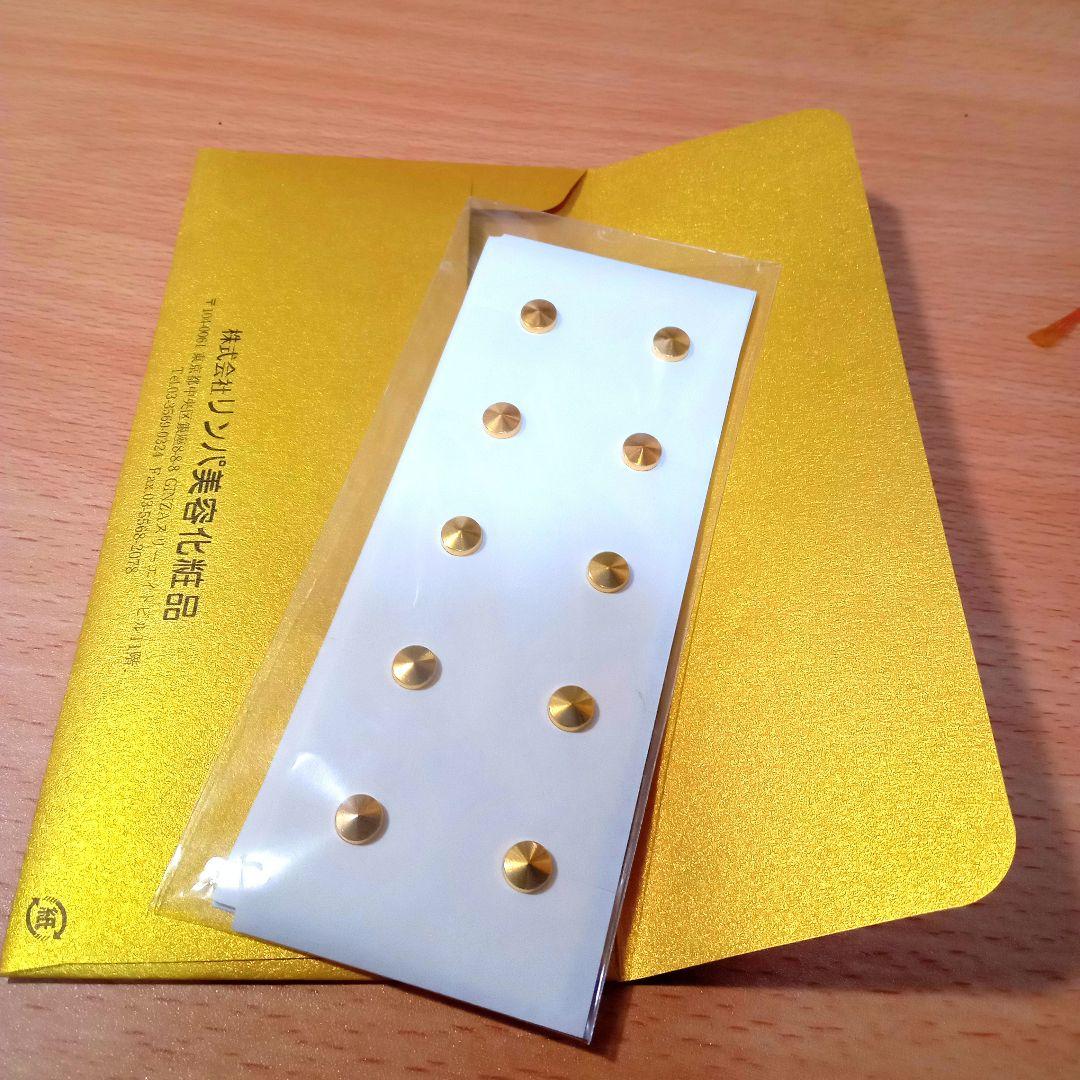 ラジャス⭐️半導体合金健康⭐️ゴールドゲルマニウム