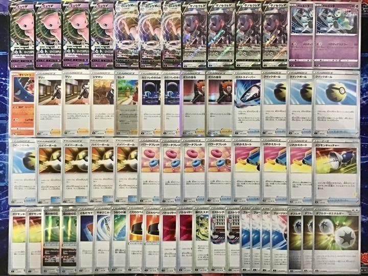 本格構築 【ミュウVMAX】デッキ＆ミュウ二重スリーブ