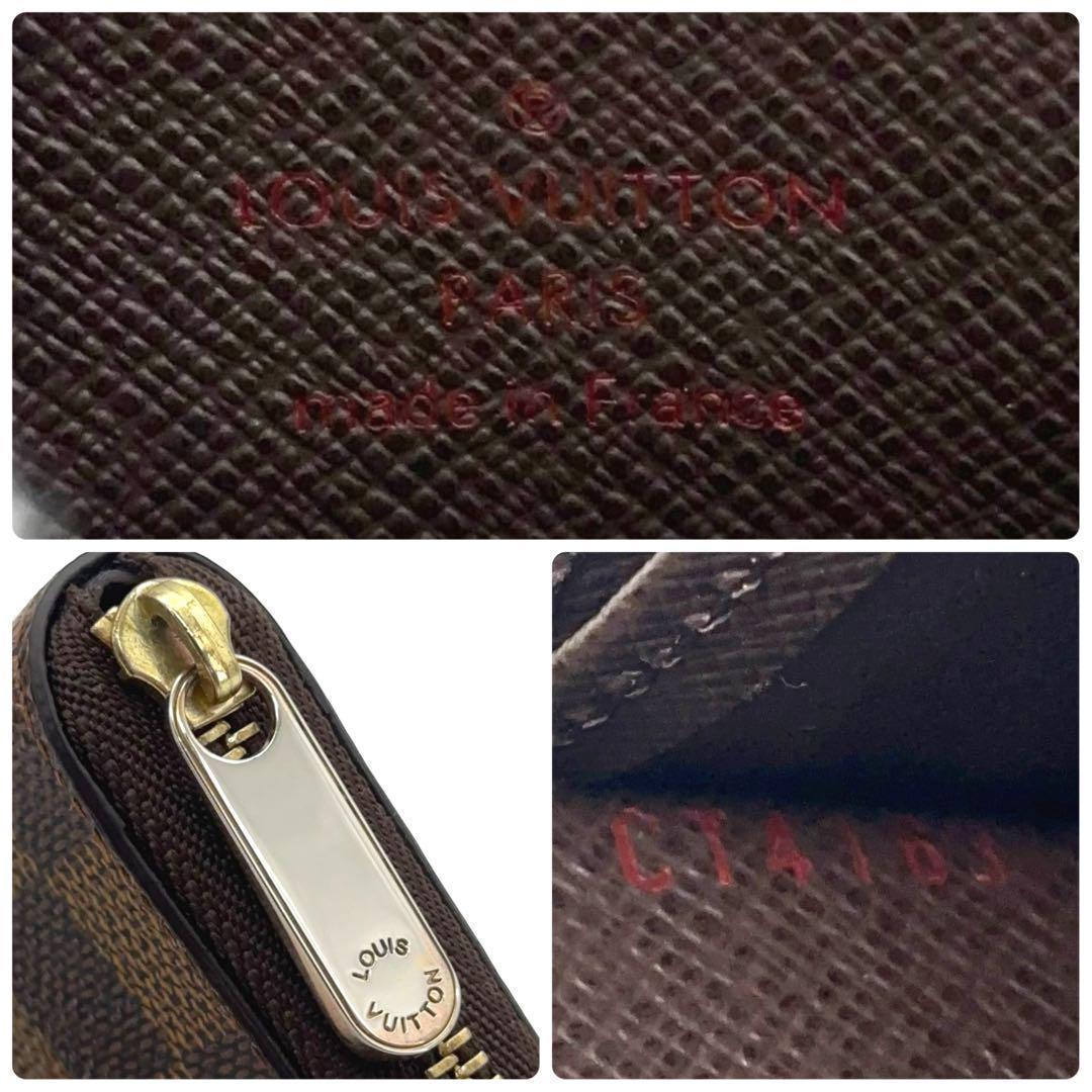 【美品】ルイヴィトン ダミエ ジッピーパース 小銭入れ カード入れ