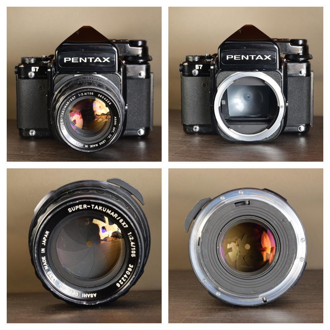 分解清掃・整備済 PENTAX 67 ペンタックス TTL　105mm F2.4