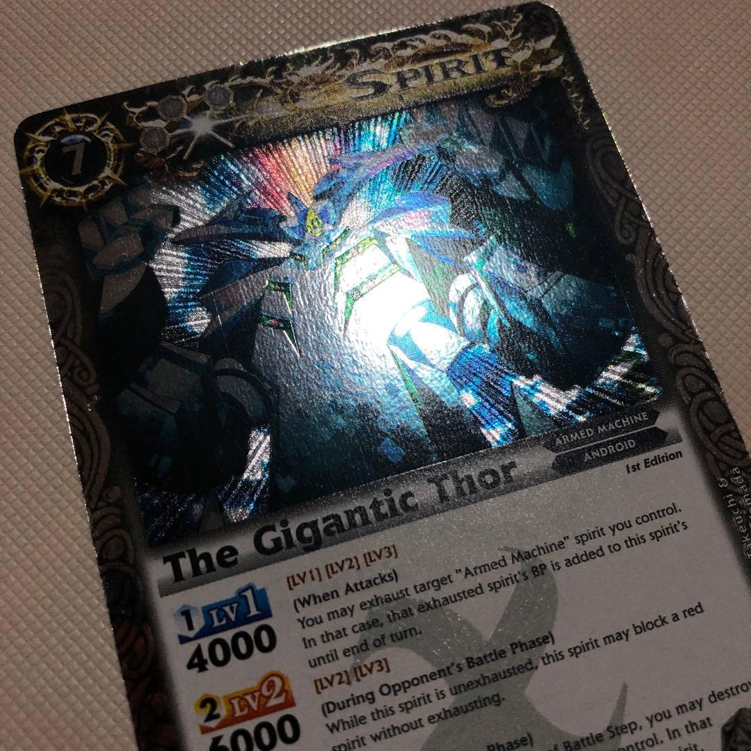 バトルスピリッツ 英語版 海外限定 バトスピ 巨神機トール