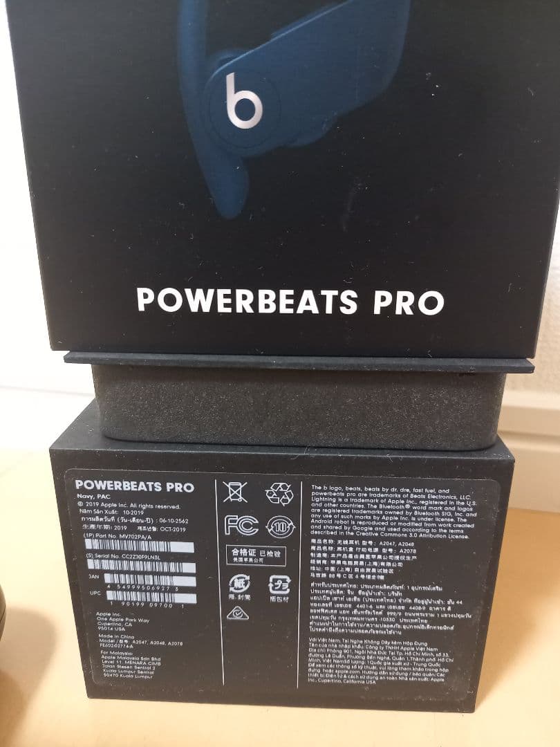 Powerbeats Pro ネイビー ワイヤレスイヤホン 本体