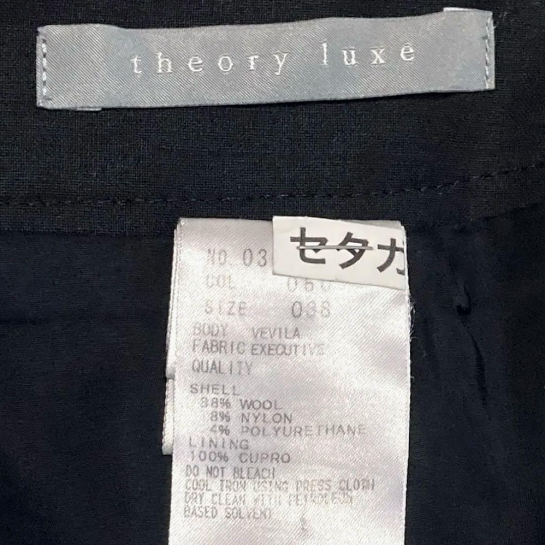 theory luxe EXECUTIVE スーツ セットアップ 黒 スカートM