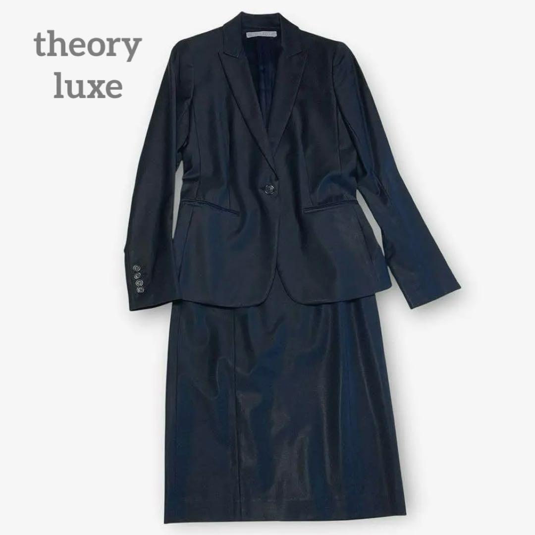 theory luxe EXECUTIVE スーツ セットアップ 黒 スカートM