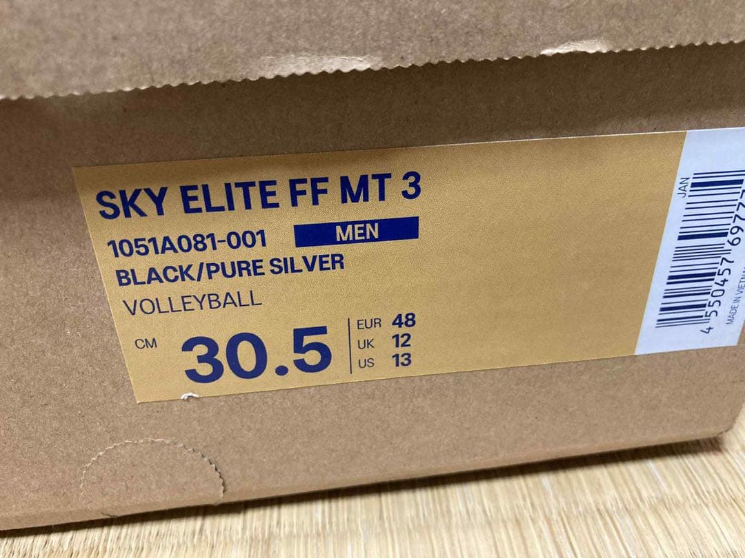 シューズ ASICS SKY ELITE FF MT 3