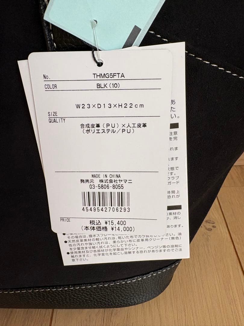   ゴルフ　トートバッグ