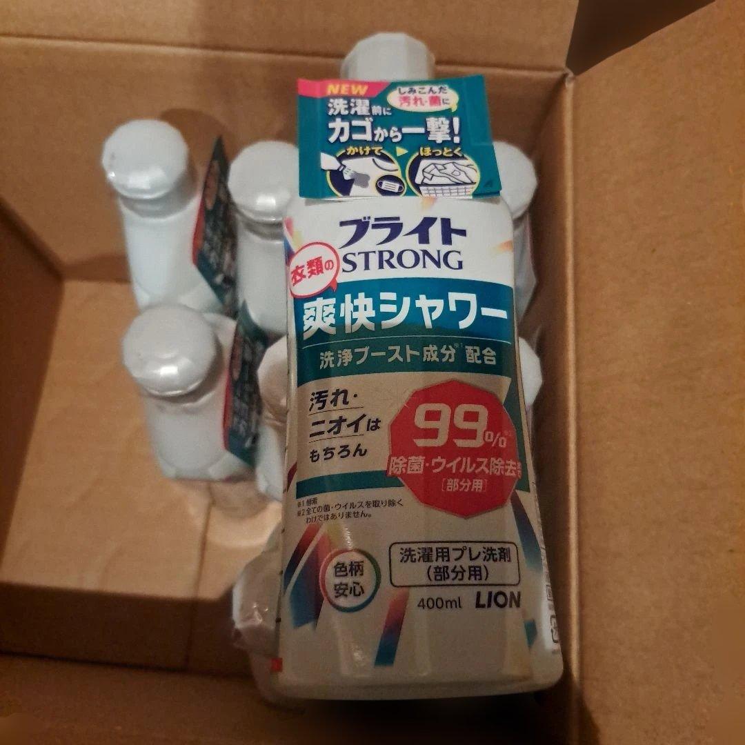 【新品】廃盤品　ブライト STRONG 爽快シャワー　部分用液体洗剤 400ml