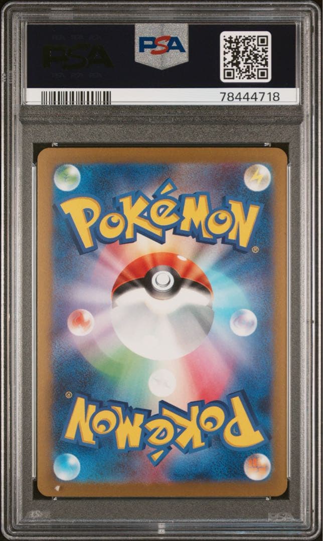 2023 ポケモンカード ブラッキー PSA 10