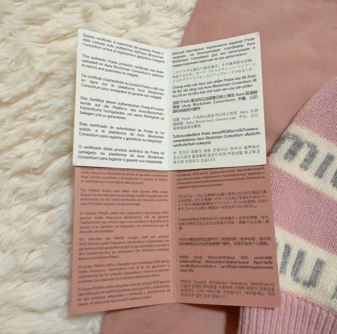 miumiu ベレー帽 ニット帽 ピンク