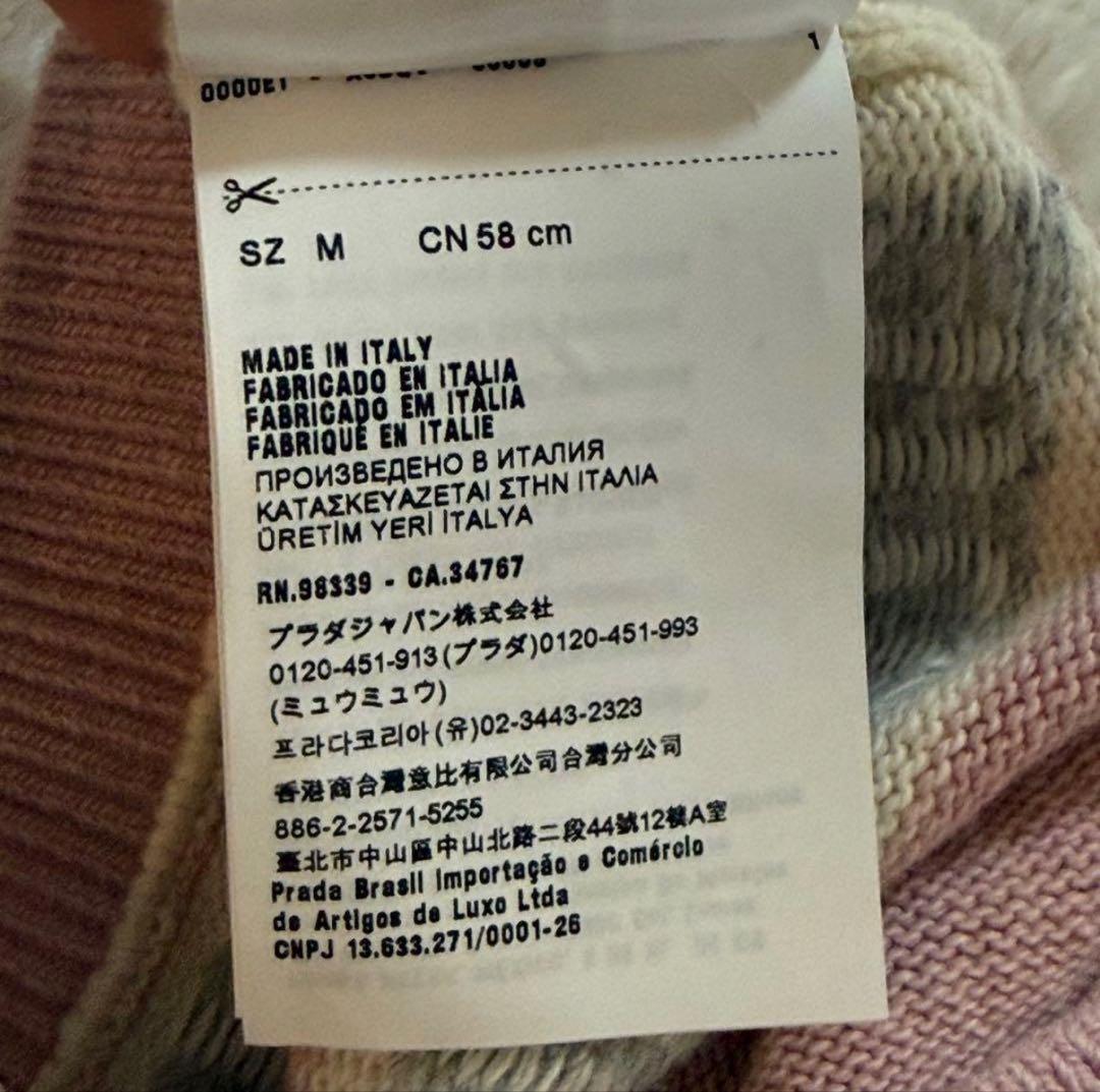 miumiu ベレー帽 ニット帽 ピンク