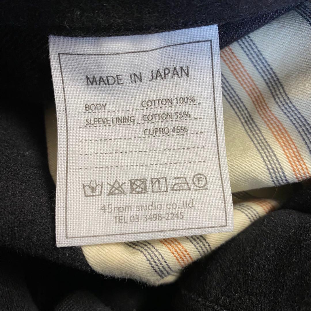 45R モール908ALL モールサージカバーオール size1 日本製