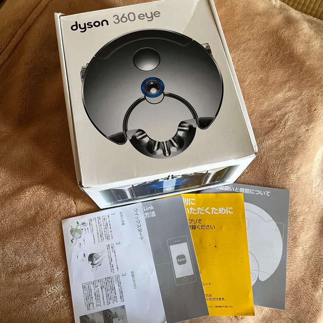 ヒ*キ様 Dyson 360eye ロボット掃除機 本体 動作良好