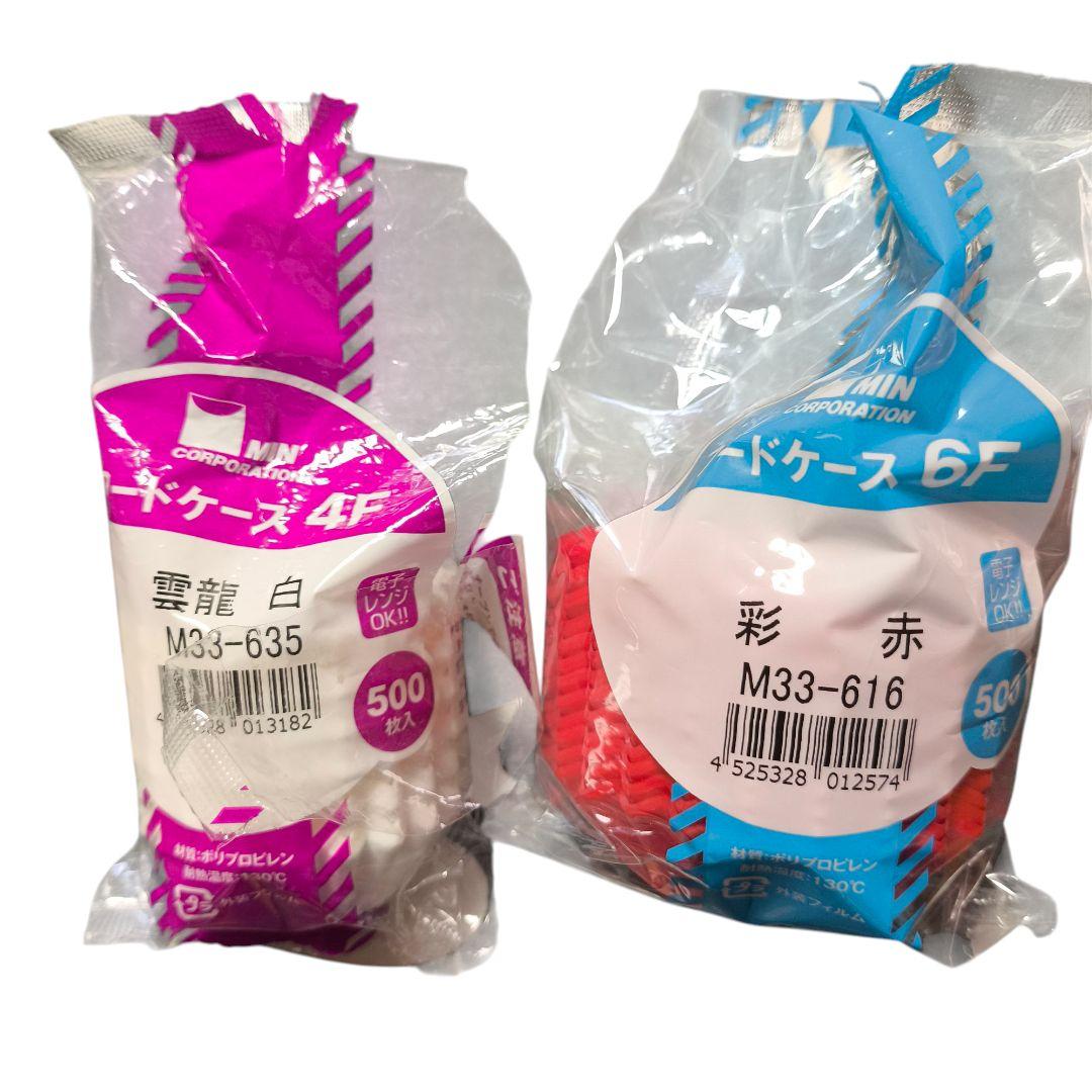 【新品】 おかずカップ 緑チェック 500枚 5号 6号 赤 白 まとめ売り