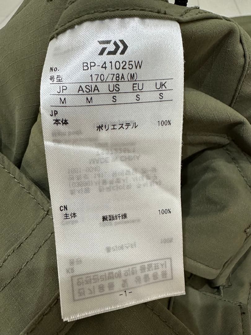 未使用品 M ダイワピア39 TECH RIPSTOP FIELD PANTS