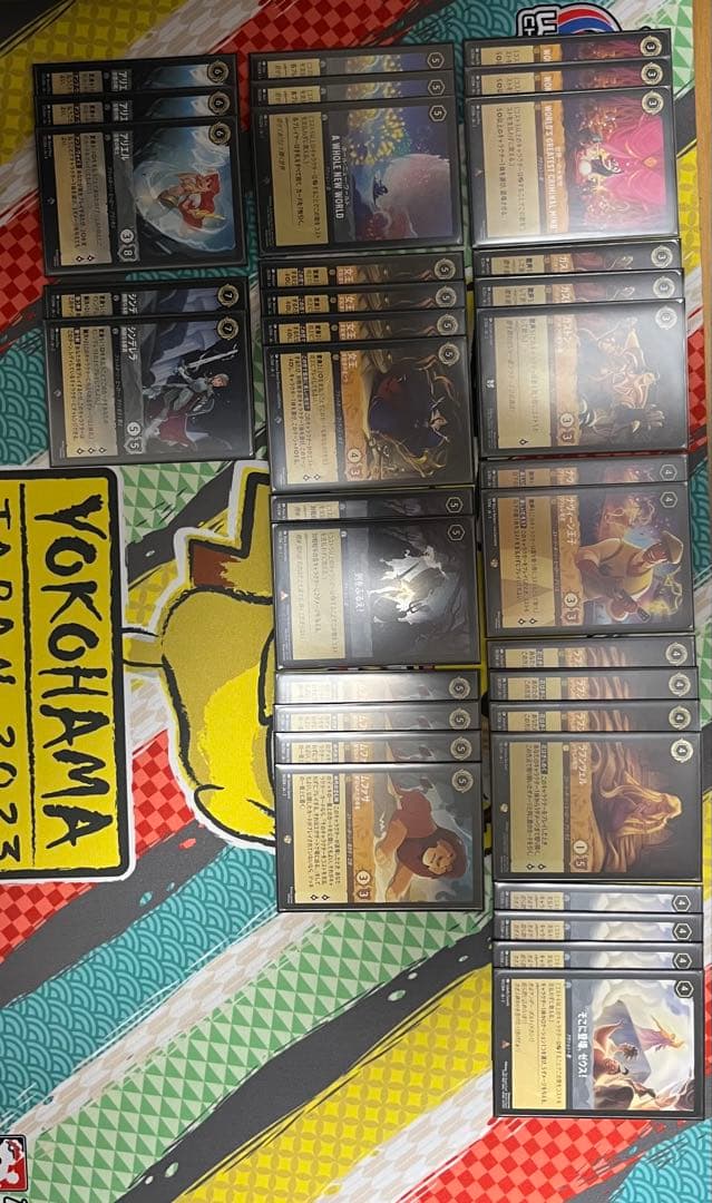 ロルカナ　アンバースティール（黄鋼）引退品