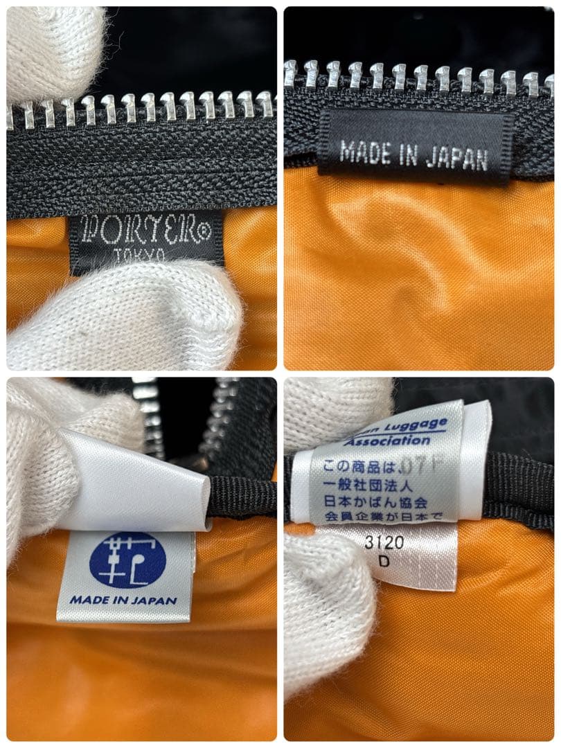PORTER TANKER ポータータンカーダッフルバッグ　ミニ　S 保存袋つき